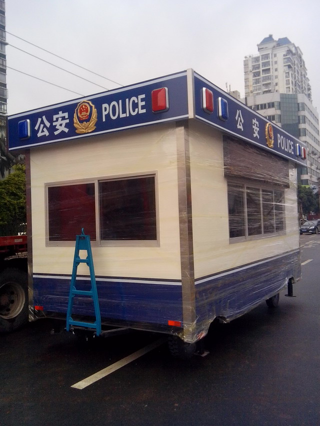 防彈拖掛式流動(dòng)警務(wù)室 防彈拖掛式流動(dòng)警務(wù)室